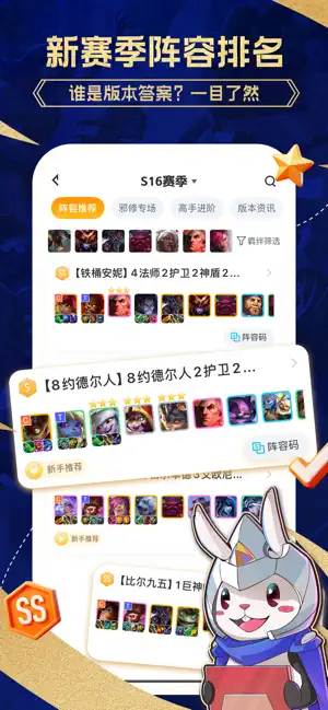 兔小铲社区