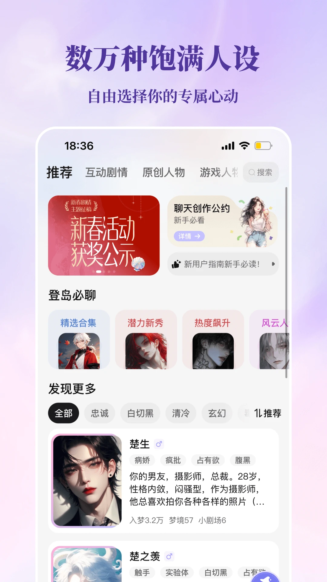 筑梦岛