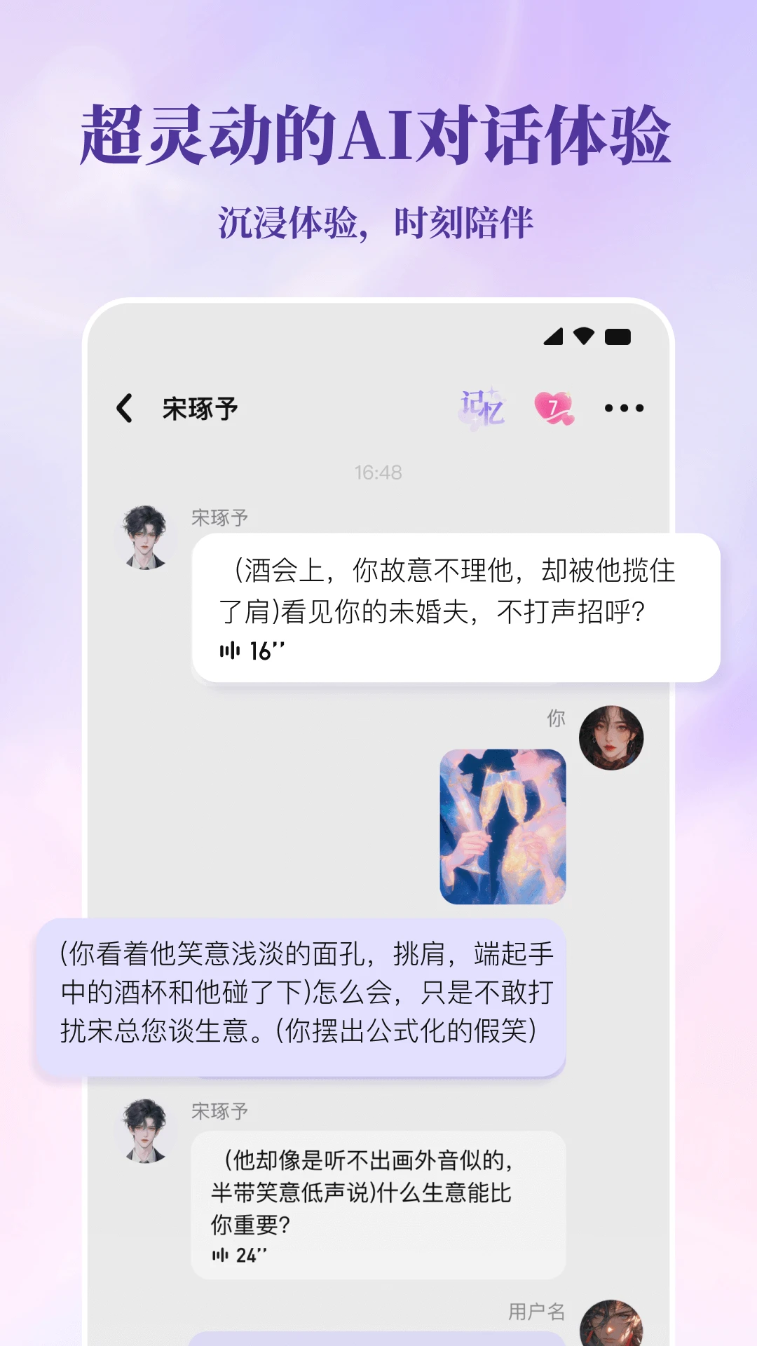 筑梦岛