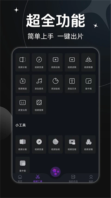 AE视频剪辑