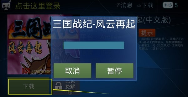 酷咖游戏