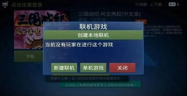 酷咖游戏