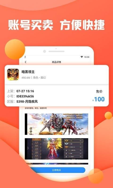 灵猫游戏