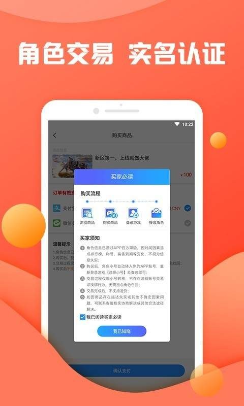 灵猫游戏