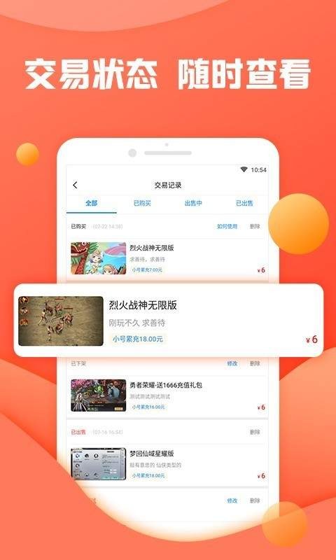 灵猫游戏