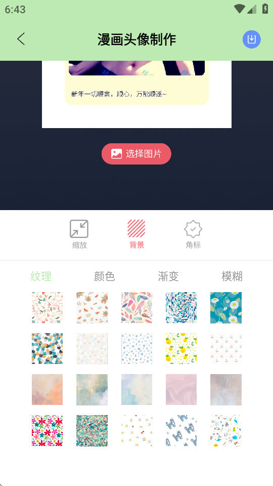 Procate手绘