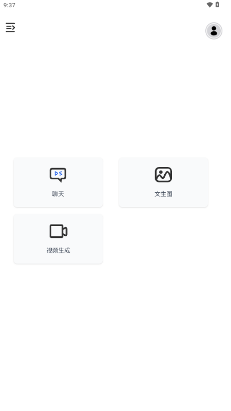 飞龙AI