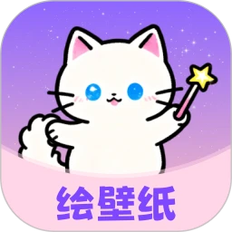 绘壁纸
