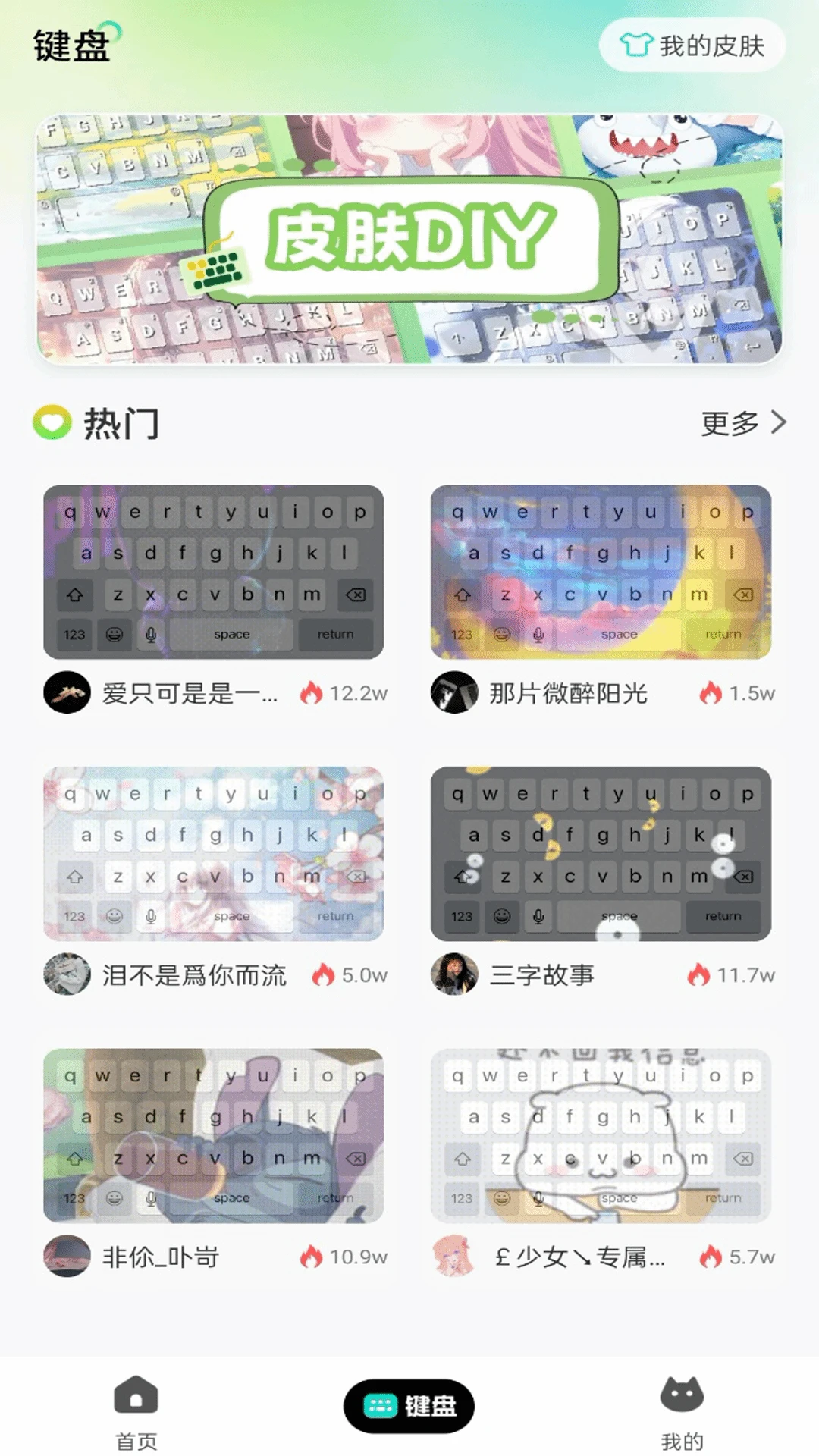 绘壁纸