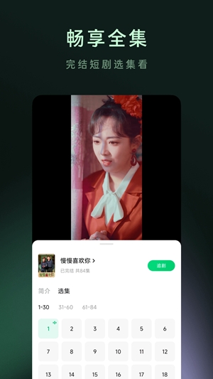 木叶短剧