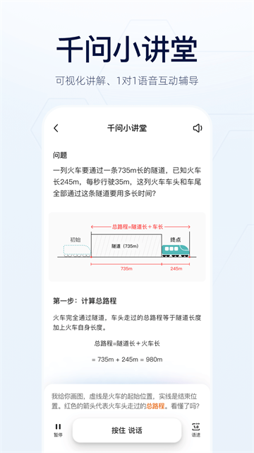 千问小酒窝