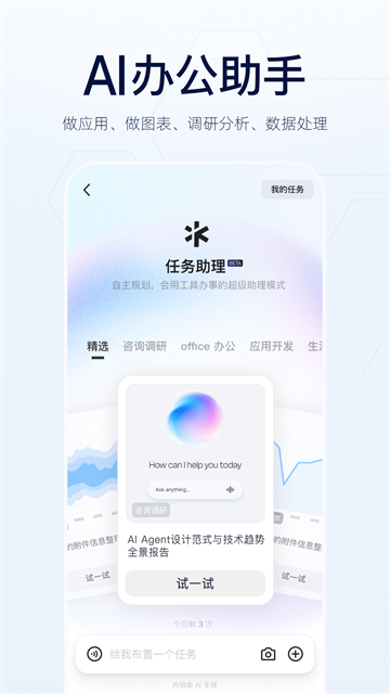 千问小酒窝