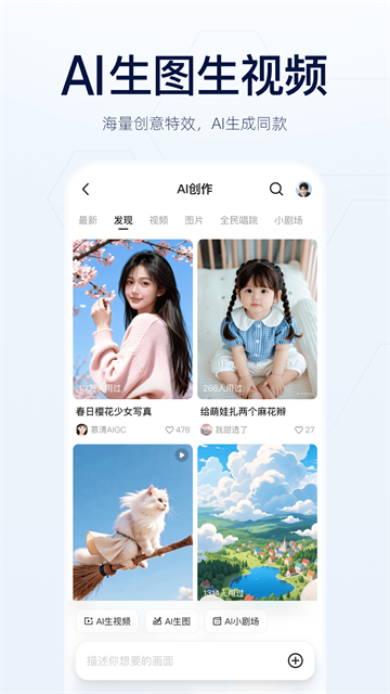 千问小酒窝