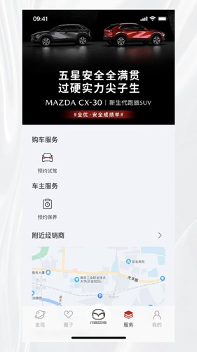悦马星空