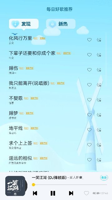 酷我音乐HD