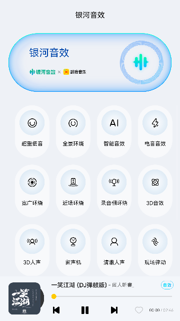 酷我音乐HD
