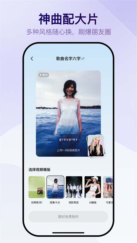Vemus未音