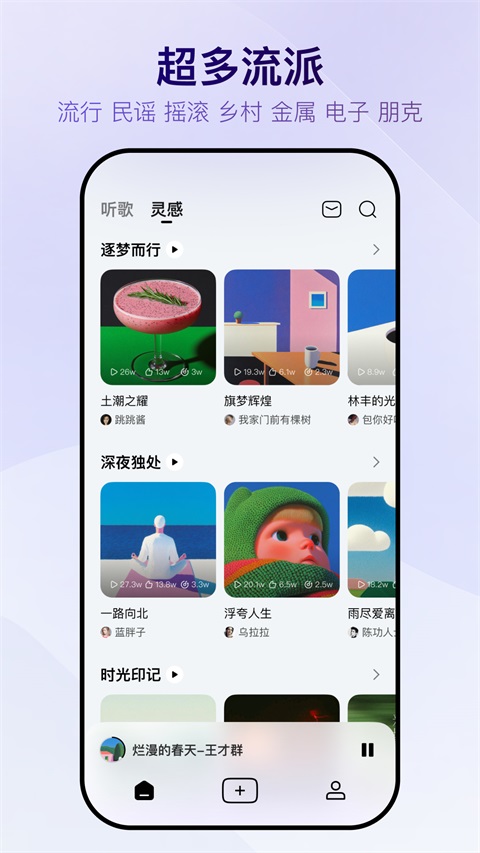 Vemus未音