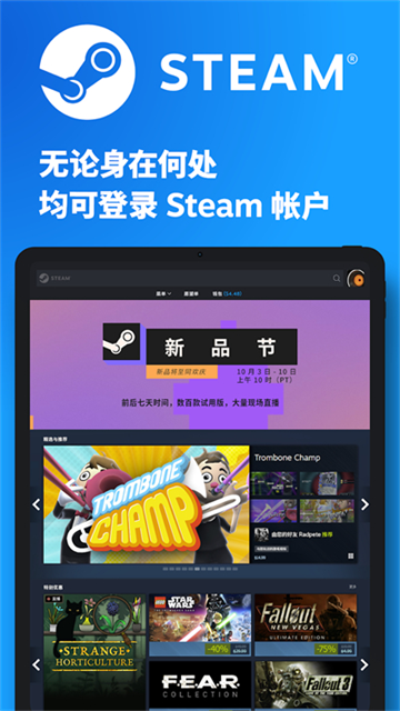 steammobile