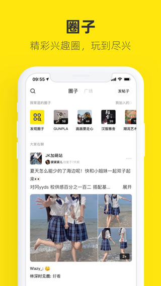 海鲜市场