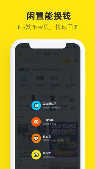 海鲜市场