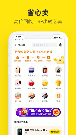 海鲜市场