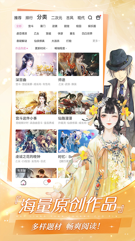 易次元编辑器