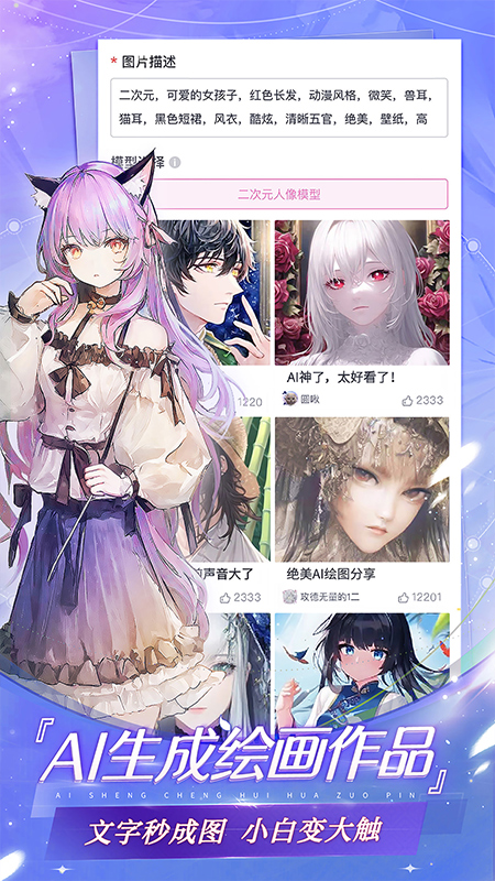 易次元编辑器