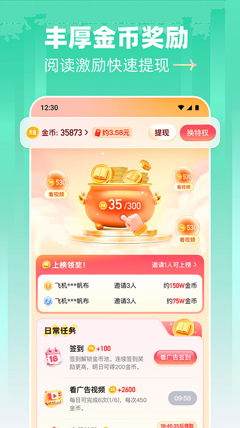 阅坊小说
