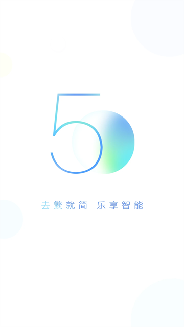 小度语音助手