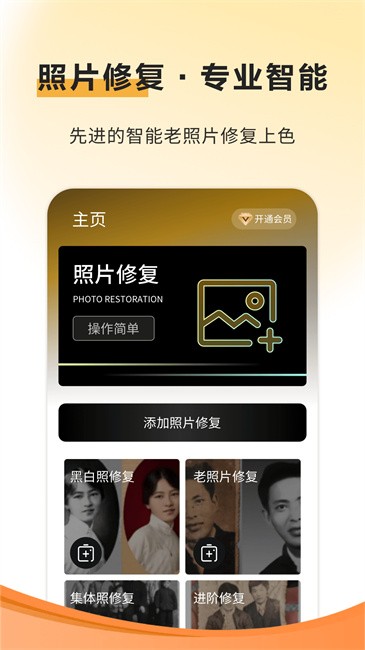 像素蛋糕