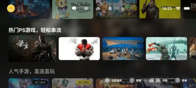 Gamehub