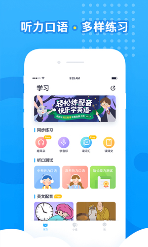 乐听说