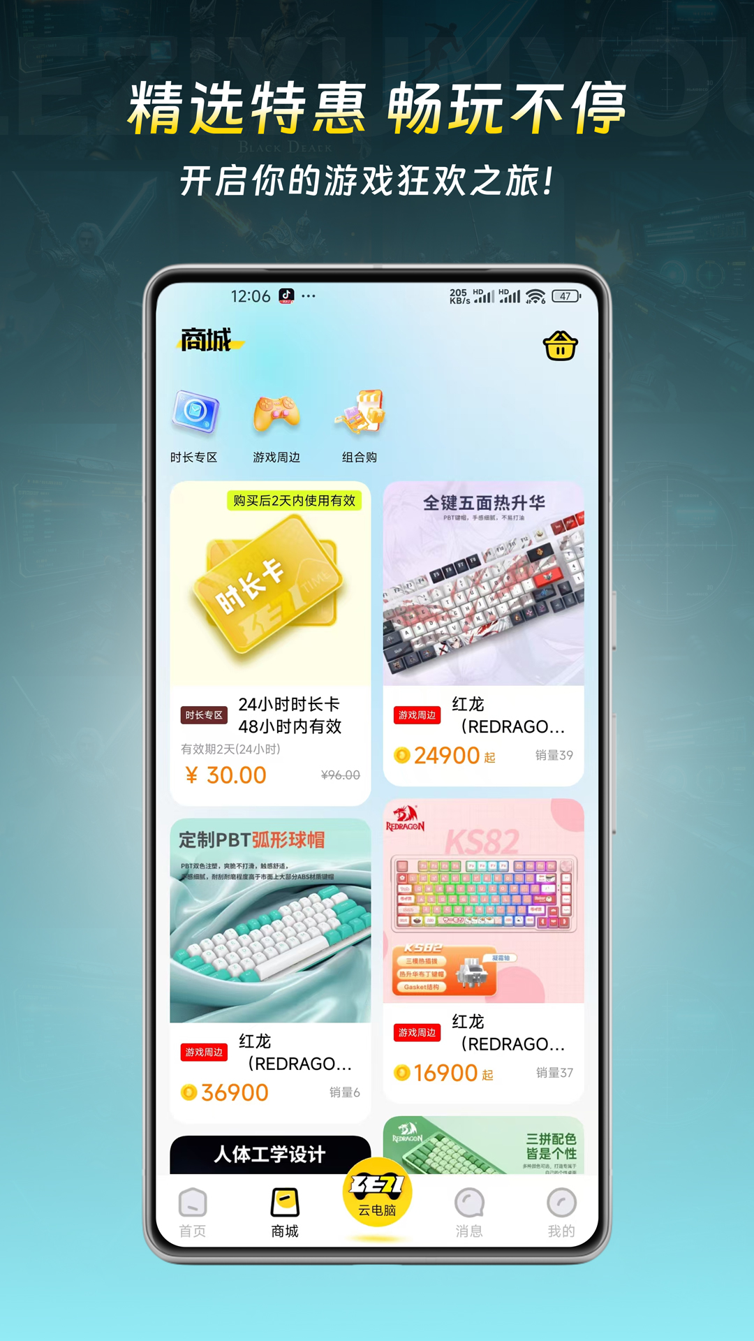 乐子云游