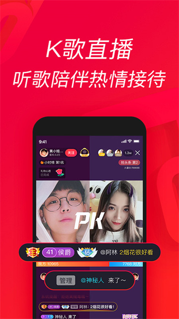 唱吧音视频