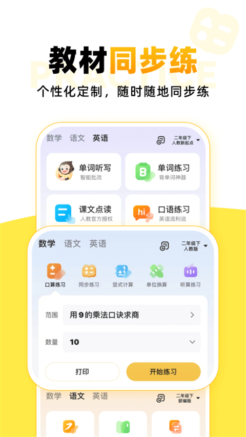 小猿AI