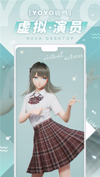 mihoyo人工桌面