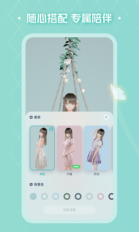 mihoyo人工桌面