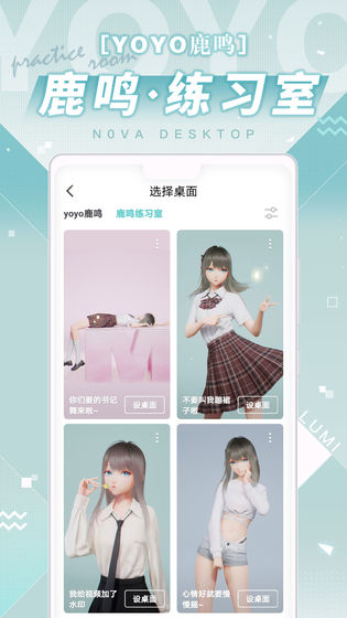 mihoyo人工桌面