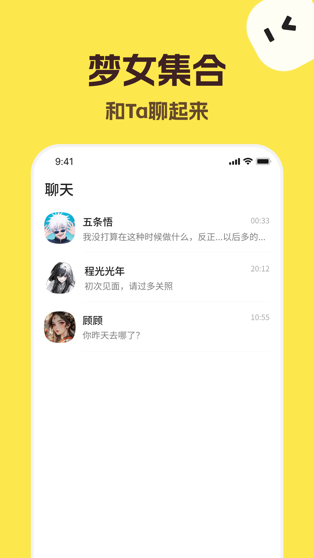 talkmaker捡手机文学