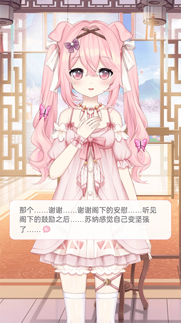 兽耳桌面