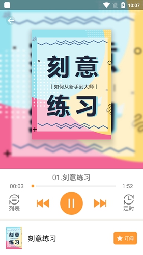 博看书苑