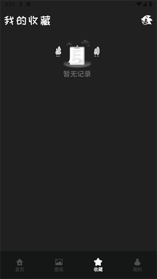 Picsart美易全能编辑器