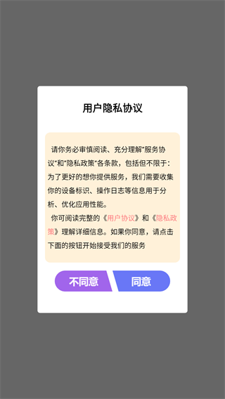 Picsart美易全能编辑器