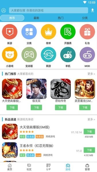 软天空