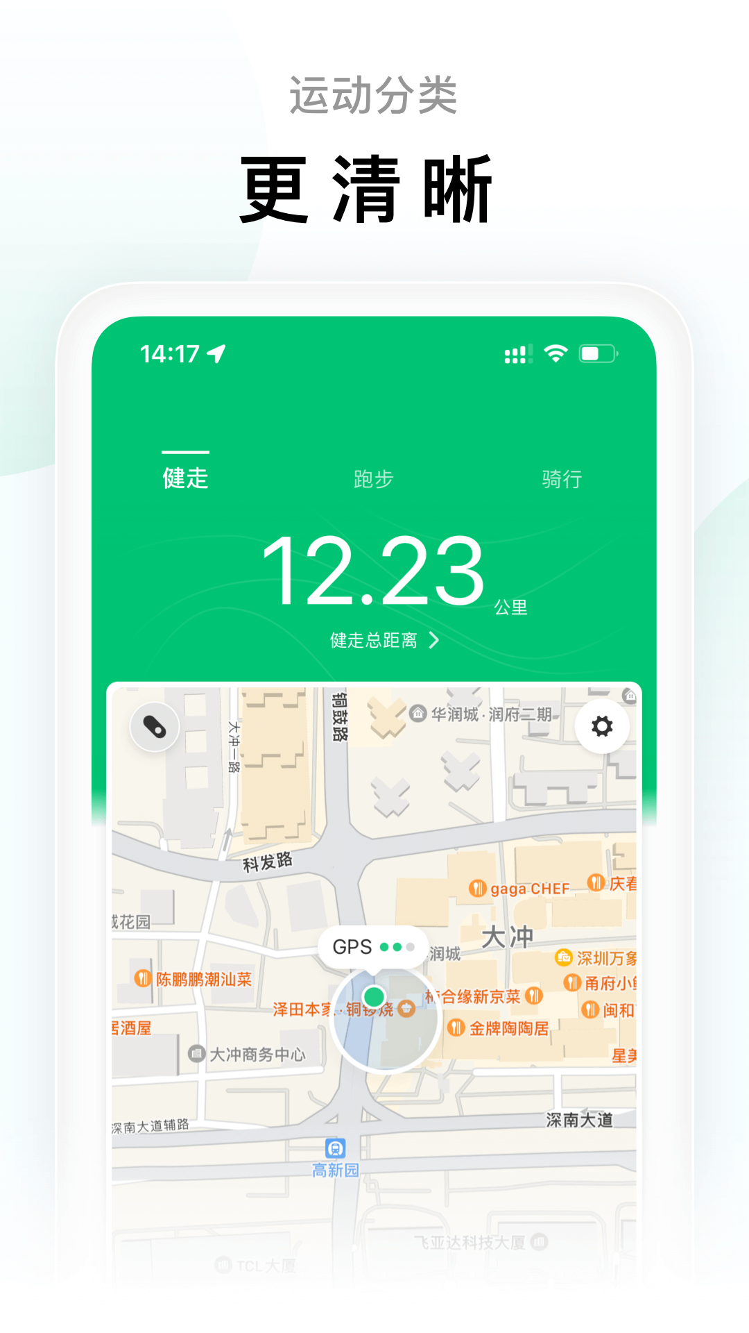 小米运动手环app
