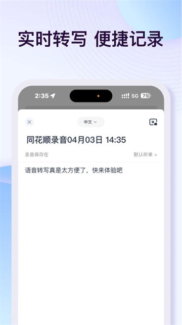 悦录