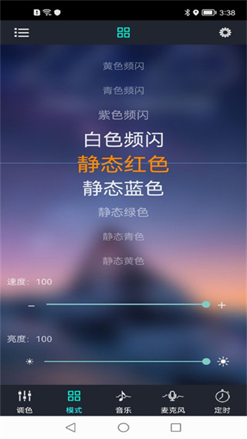 宝莲灯app