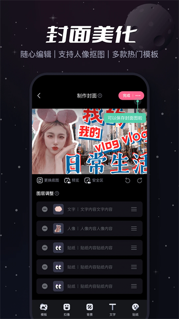 哔哩哔哩创作