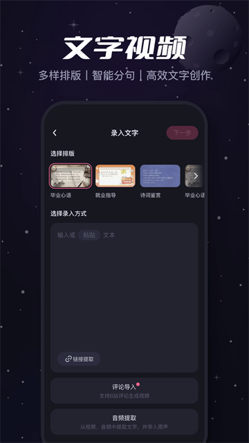 哔哩哔哩创作